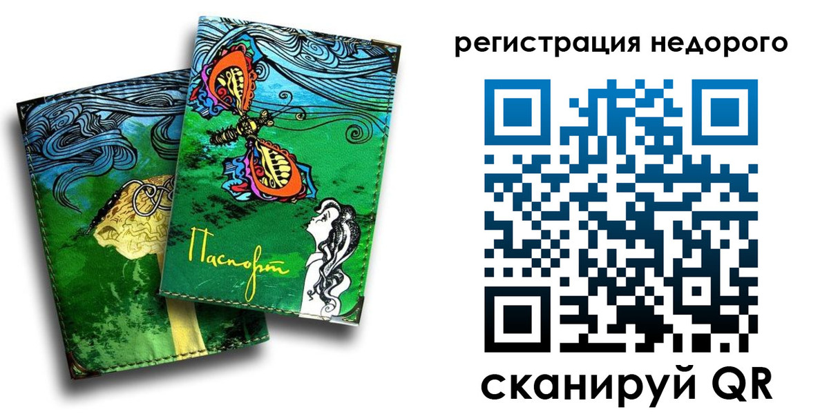 временная регистрация адрес в Уфе